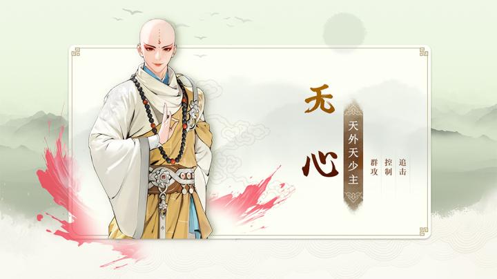 少年歌行风花雪月_https://www.99ziyuan.net_角色扮演_第1张