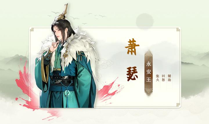 少年歌行风花雪月_https://www.99ziyuan.net_角色扮演_第2张