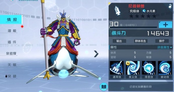数码宝贝新世纪_https://www.99ziyuan.net_动作冒险_第1张