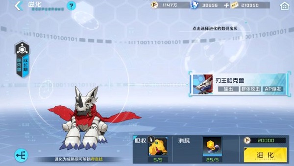 数码宝贝新世纪_https://www.99ziyuan.net_动作冒险_第5张