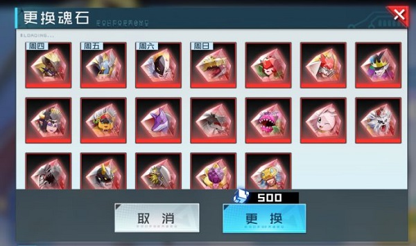 数码宝贝新世纪_https://www.99ziyuan.net_动作冒险_第6张