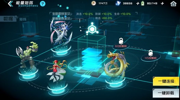 数码宝贝新世纪_https://www.99ziyuan.net_动作冒险_第8张