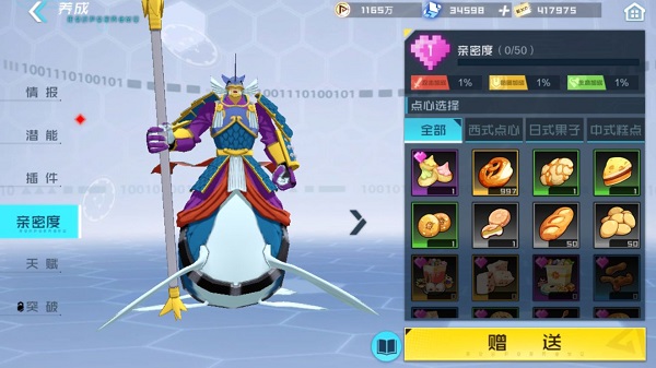 数码宝贝新世纪_https://www.99ziyuan.net_动作冒险_第10张