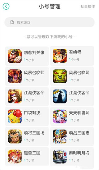 小7手游_休闲益智_第3张_99下载站 小7手游_https://www.99ziyuan.net_休闲益智_第3张