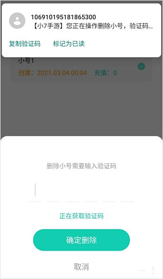 小7手游_休闲益智_第5张_99下载站 小7手游_https://www.99ziyuan.net_休闲益智_第5张