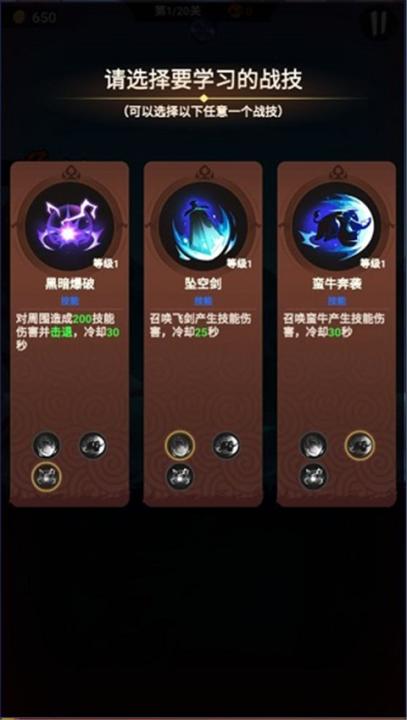 火柴人归来_休闲益智_第2张_99下载站 火柴人归来_https://www.99ziyuan.net_休闲益智_第2张