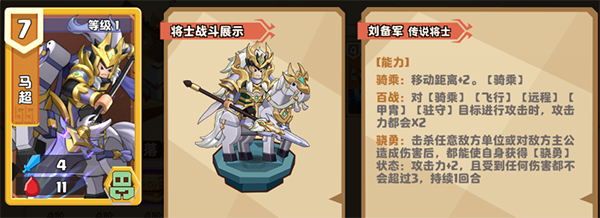 我是小奇兵折扣版_角色扮演_第1张_99下载站 我是小奇兵折扣版_https://www.99ziyuan.net_角色扮演_第1张