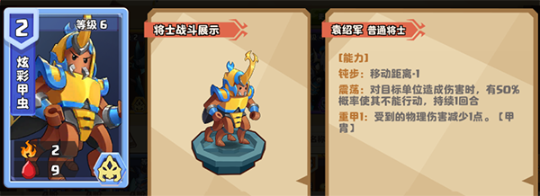 我是小奇兵折扣版_角色扮演_第2张_99下载站 我是小奇兵折扣版_https://www.99ziyuan.net_角色扮演_第2张