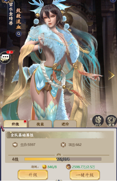 无双西游0.1折_角色扮演_第1张_99下载站 无双西游0.1折_https://www.99ziyuan.net_角色扮演_第1张