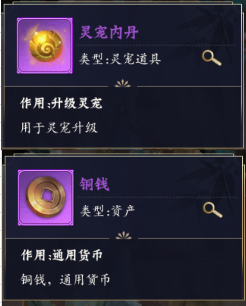 无双西游0.1折_角色扮演_第2张_99下载站 无双西游0.1折_https://www.99ziyuan.net_角色扮演_第2张