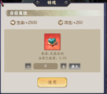 无双西游0.1折_角色扮演_第5张_99下载站 无双西游0.1折_https://www.99ziyuan.net_角色扮演_第5张