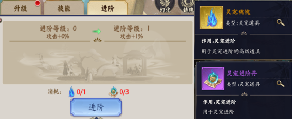无双西游0.1折_角色扮演_第4张_99下载站 无双西游0.1折_https://www.99ziyuan.net_角色扮演_第4张