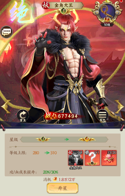 无双西游0.1折_角色扮演_第10张_99下载站 无双西游0.1折_https://www.99ziyuan.net_角色扮演_第10张