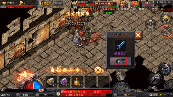 华夏英雄传_角色扮演_第2张_99下载站 华夏英雄传_https://www.99ziyuan.net_角色扮演_第2张