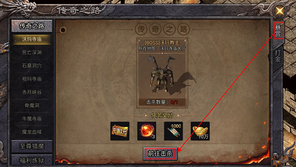 华夏英雄传_角色扮演_第6张_99下载站 华夏英雄传_https://www.99ziyuan.net_角色扮演_第6张