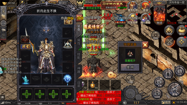华夏英雄传0.1折_角色扮演_第3张_99下载站 华夏英雄传0.1折_https://www.99ziyuan.net_角色扮演_第3张