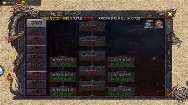 华夏英雄传0.1折_角色扮演_第6张_99下载站 华夏英雄传0.1折_https://www.99ziyuan.net_角色扮演_第6张
