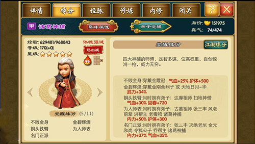 武侠q传0.1折_角色扮演_第1张_99下载站 武侠q传0.1折_https://www.99ziyuan.net_角色扮演_第1张