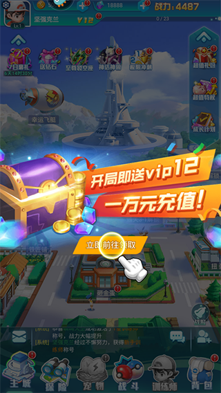 旋转吧泡泡君_休闲益智_第1张_99下载站 旋转吧泡泡君_https://www.99ziyuan.net_休闲益智_第1张