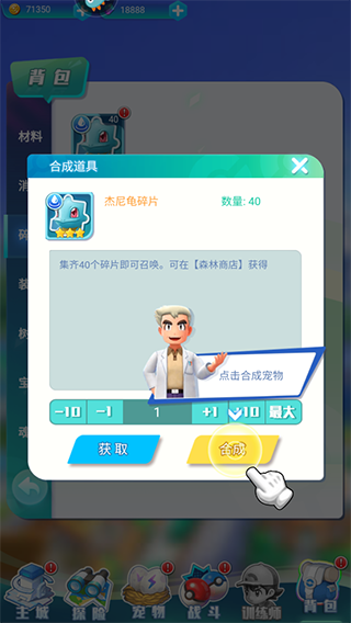 旋转吧泡泡君_休闲益智_第6张_99下载站 旋转吧泡泡君_https://www.99ziyuan.net_休闲益智_第6张