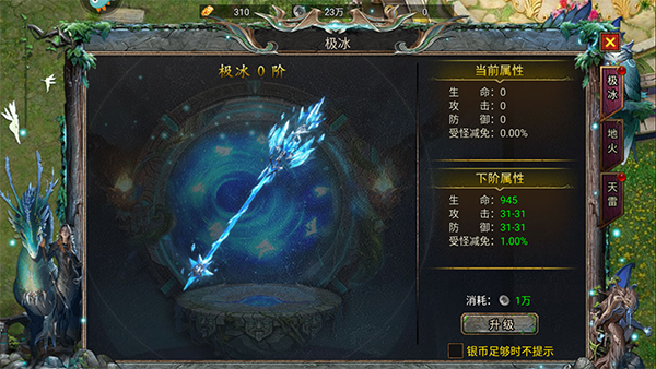 暗黑之城_角色扮演_第1张_99下载站 暗黑之城_https://www.99ziyuan.net_角色扮演_第1张