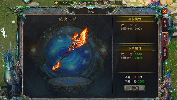 暗黑之城_角色扮演_第2张_99下载站 暗黑之城_https://www.99ziyuan.net_角色扮演_第2张