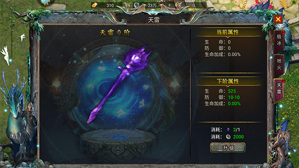 暗黑之城_角色扮演_第3张_99下载站 暗黑之城_https://www.99ziyuan.net_角色扮演_第3张