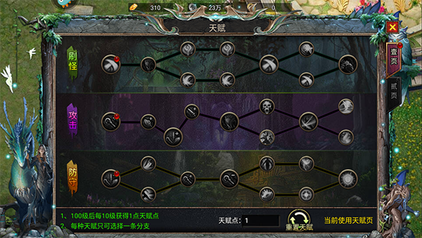 暗黑之城_角色扮演_第4张_99下载站 暗黑之城_https://www.99ziyuan.net_角色扮演_第4张