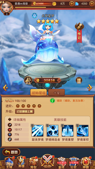 虚空风暴_角色扮演_第1张_99下载站 虚空风暴_https://www.99ziyuan.net_角色扮演_第1张