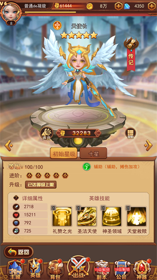 虚空风暴_角色扮演_第3张_99下载站 虚空风暴_https://www.99ziyuan.net_角色扮演_第3张