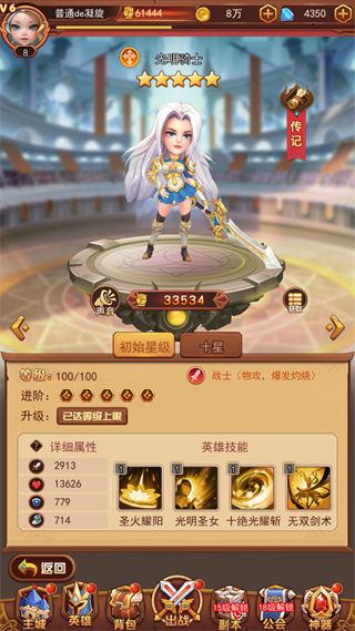 虚空风暴_角色扮演_第4张_99下载站 虚空风暴_https://www.99ziyuan.net_角色扮演_第4张