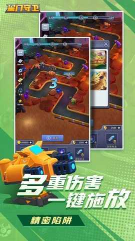 星门守卫下载_https://www.99ziyuan.net_策略卡牌_第3张