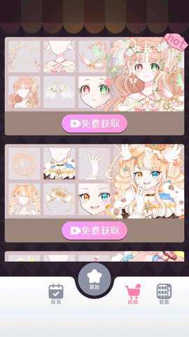 星梦少女换装下载_休闲益智_第1张_99下载站 星梦少女换装下载_https://www.99ziyuan.net_休闲益智_第1张
