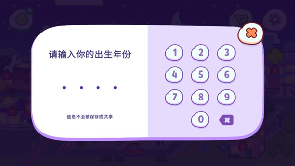 汤姆猫小镇下载_模拟经营_第4张_99下载站 汤姆猫小镇下载_https://www.99ziyuan.net_模拟经营_第4张