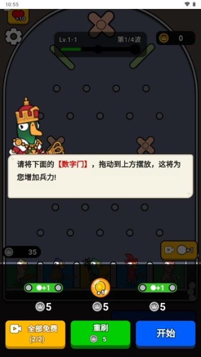 菜鸡大作战下载_策略卡牌_第2张_99下载站 菜鸡大作战下载_https://www.99ziyuan.net_策略卡牌_第2张