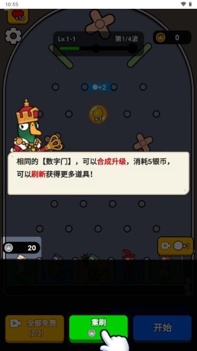 菜鸡大作战下载_策略卡牌_第3张_99下载站 菜鸡大作战下载_https://www.99ziyuan.net_策略卡牌_第3张