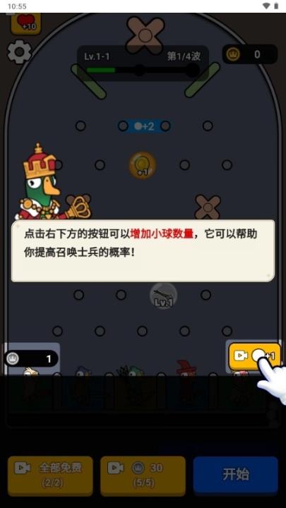 菜鸡大作战下载_策略卡牌_第4张_99下载站 菜鸡大作战下载_https://www.99ziyuan.net_策略卡牌_第4张