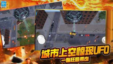 星球毁灭战争下载_休闲益智_第1张_99下载站 星球毁灭战争下载_https://www.99ziyuan.net_休闲益智_第1张