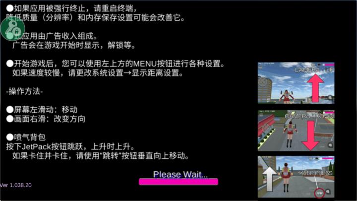 樱花校园人生模拟下载_模拟经营_第3张_99下载站 樱花校园人生模拟下载_https://www.99ziyuan.net_模拟经营_第3张