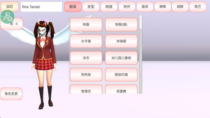 樱花校园人生模拟下载_模拟经营_第2张_99下载站 樱花校园人生模拟下载_https://www.99ziyuan.net_模拟经营_第2张