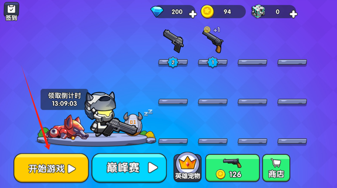三角州千万撤离下载_飞行射击_第1张_99下载站 三角州千万撤离下载_https://www.99ziyuan.net_飞行射击_第1张