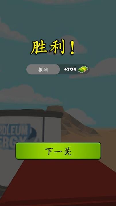 狙击小英雄下载_飞行射击_第3张_99下载站 狙击小英雄下载_https://www.99ziyuan.net_飞行射击_第3张