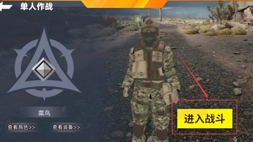 三角行动突击下载_动作冒险_第3张_99下载站 三角行动突击下载_https://www.99ziyuan.net_动作冒险_第3张