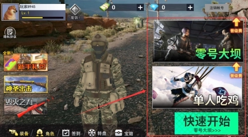 三角行动突击下载_动作冒险_第2张_99下载站 三角行动突击下载_https://www.99ziyuan.net_动作冒险_第2张