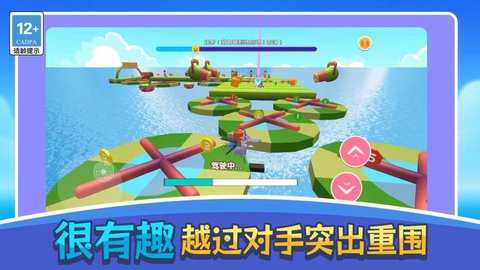 圈圈向前冲下载_休闲益智_第1张_99下载站 圈圈向前冲下载_https://www.99ziyuan.net_休闲益智_第1张