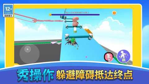 圈圈向前冲下载_休闲益智_第3张_99下载站 圈圈向前冲下载_https://www.99ziyuan.net_休闲益智_第3张