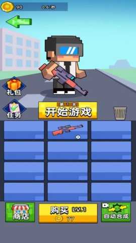 炮弹人攻城之战下载_https://www.99ziyuan.net_动作冒险_第1张