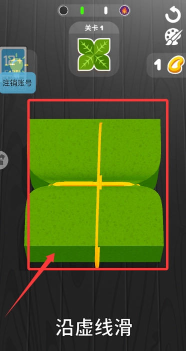 创意艺术家下载_休闲益智_第2张_99下载站 创意艺术家下载_https://www.99ziyuan.net_休闲益智_第2张