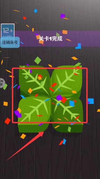 创意艺术家下载_休闲益智_第3张_99下载站 创意艺术家下载_https://www.99ziyuan.net_休闲益智_第3张