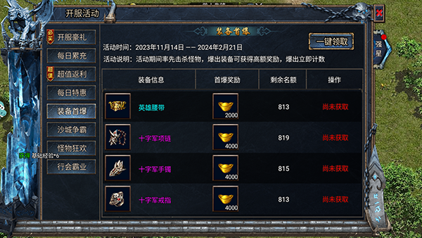 无极仙道传奇手游_角色扮演_第1张_99下载站 无极仙道传奇手游_https://www.99ziyuan.net_角色扮演_第1张